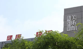 ɽ|ˇg(sh)O(sh)Ӌ(j)I(y)W(xu)Ժ