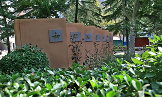 �����׃������ߵȌ��ƌW(xu��)У