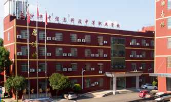 �Lɳ�A����Ϣ�Ƽ��е��I(y��)�WУ