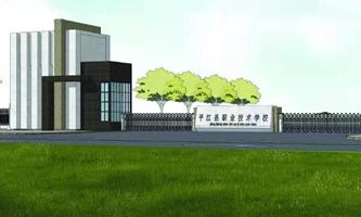 ƽhˇg(sh)I(y)W(xu)У