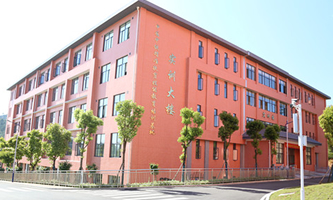 ��ǿh�I(y��)�еȌ��I(y��)�W(xu��)У