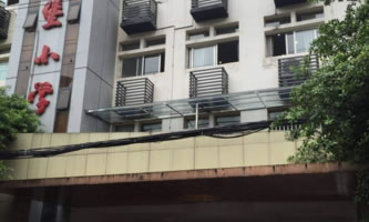 �ؑc�����Ѕ^(q��)�R�ұ�С�W(xu��)