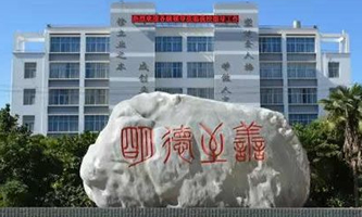 �e���h�I(y��)�߼�(j��)�ЌW(xu��)