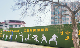 ����Є�(chu��ng)���Q(m��o)�I(y��)�W(xu��)У