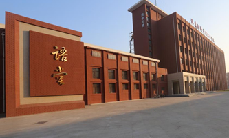 ������(j��ng)��(j��)�����I(y��)�W(xu��)Ժ