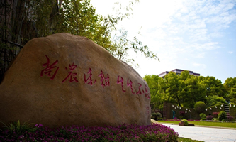 Ϻr(nng)I(y)g(sh)W(xu)Ժ