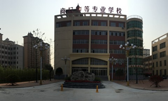 �����еȌ��I(y��)�W(xu��)У