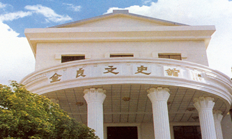 ���ێ����W(xu��)Ժ