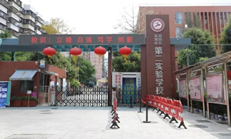 �����и���^(q��)�ڶ���(sh��)�(y��n)�W(xu��)У