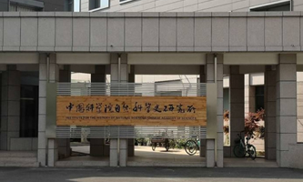 Ї(gu)ƌW(xu)ԺȻƌW(xu)ʷо