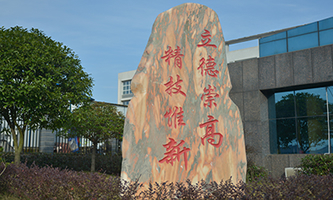 �L(zh��ng)ɳ���¼��g(sh��)���̌W(xu��)У