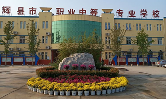 �x�h���I(y��)�еȌ��I(y��)�W(xu��)У