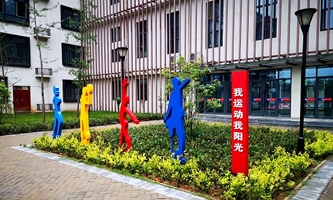 �S���׃������W(xu��)У