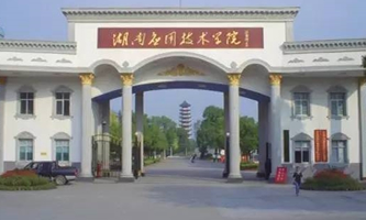 ϑ(yng)üg(sh)W(xu)Ժ