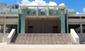 ꖽ������W(xu��)Ժ��ꖽ��е�һ�I(y��)���g(sh��)�W(xu��)У��