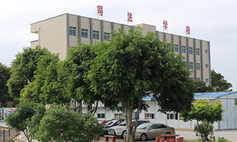 �������b��˾���I(y��)�WУ