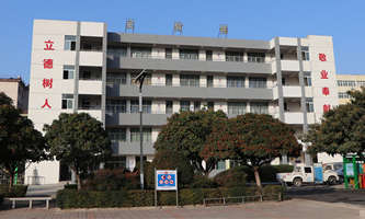 ƽ�ɽ�й��I(y��)�W(xu��)У