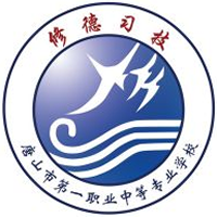 ��ɽ�е�һ�I(y��)�еȌ��I(y��)�WУ